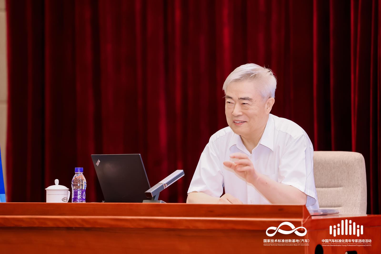 4 标准大咖说.jpg