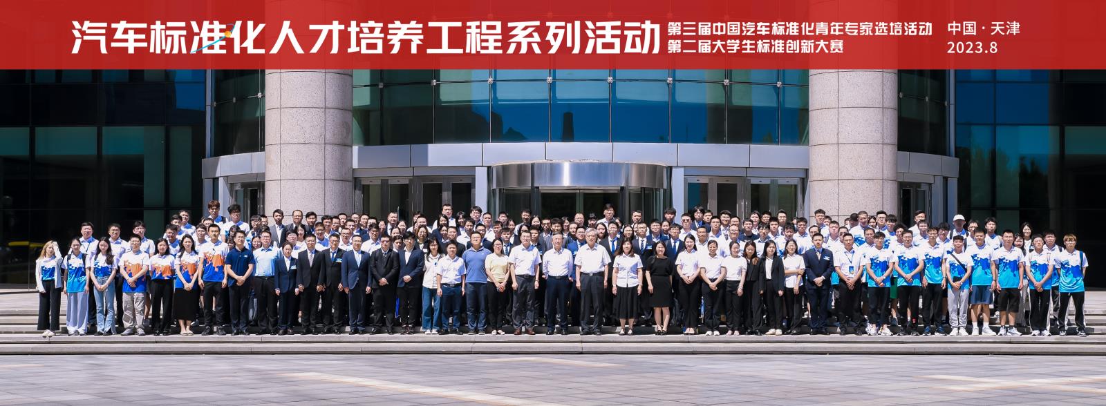 5 大合影.jpg